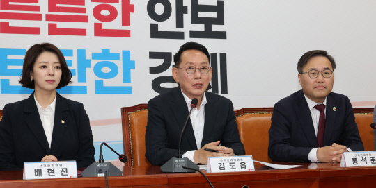 지난 5월15일 김도읍(가운데) 국민의힘 최고위원 보궐선거 선거관리위원회 위원장이 서울 여의도 국회 본관에서 임명장 수여식에 이어 열린 최고위원 보궐선거 선거관리위원회의에서 발언하고 있다.<연합뉴스>